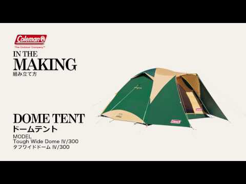 コールマン タフワイドドームⅣ スタートパッケージ コールマン タフ