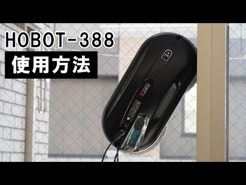 HOBOT-388 – HOBOT Technology Inc.