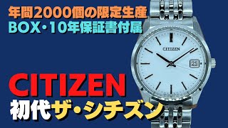 JA-2339| ザ・シチズン クオーツ 0350-C30919 SS デイト ホワイト