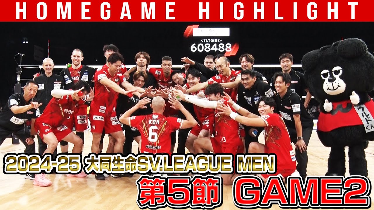 ウルフドッグス名古屋 オフィシャルサイト | ウルフドッグスチャンネル