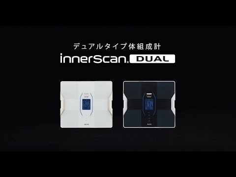 体組成計 innerScan DUAL(インナースキャンデュアル) メタリック