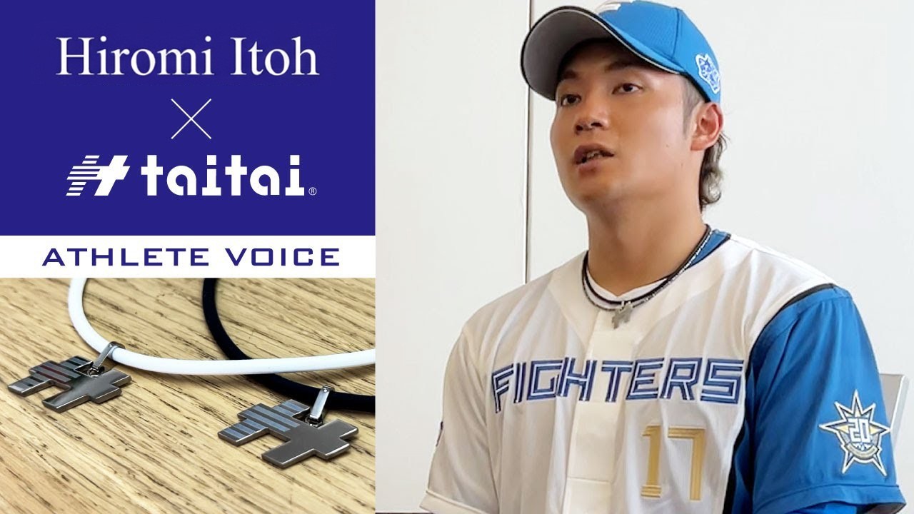 taitai（タイタイ）公式サイト