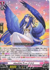 デッキ紹介 Dスタン サジッタ〜シアナを添えて〜 | ヴァンガード