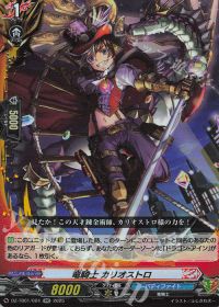 デッキ紹介 Dスタン バディファイト 臥炎 キョウヤ | トレカの買取