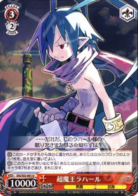 魔界戦記ディスガイア【エトナループ型】 デッキ紹介 | トレカの買取