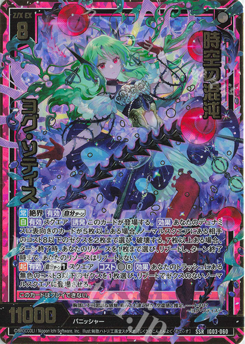 作品名 混沌 作品名 混沌 作品名 混沌 仮面ライダーZX | 仮面ライダー