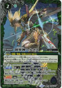 新弾コラム】デッキ紹介「剣獣」 | トレカの買取・通販ならカード