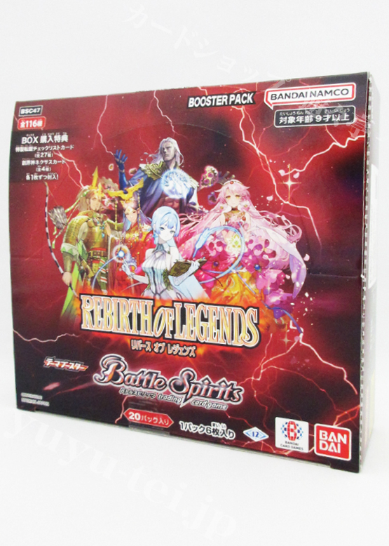 バトスピ REBIRTH OF LEGENDS 未開封カートン バトスピ REBIRTH OF