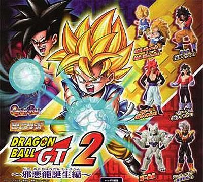 バンダイ HGドラゴンボールGT2～邪悪龍誕生編～ 全6種フルセット