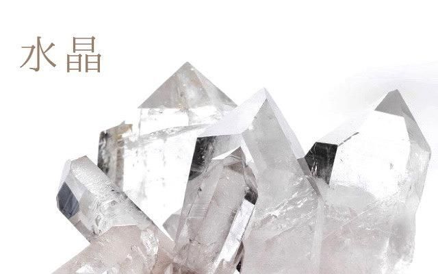 水晶の通販 | 【公式通販】めのうの店川島-創業明治10年の老舗-