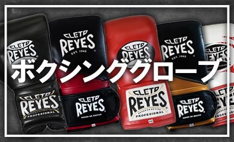 比嘉大吾選手 - レイジェスオンラインショップ