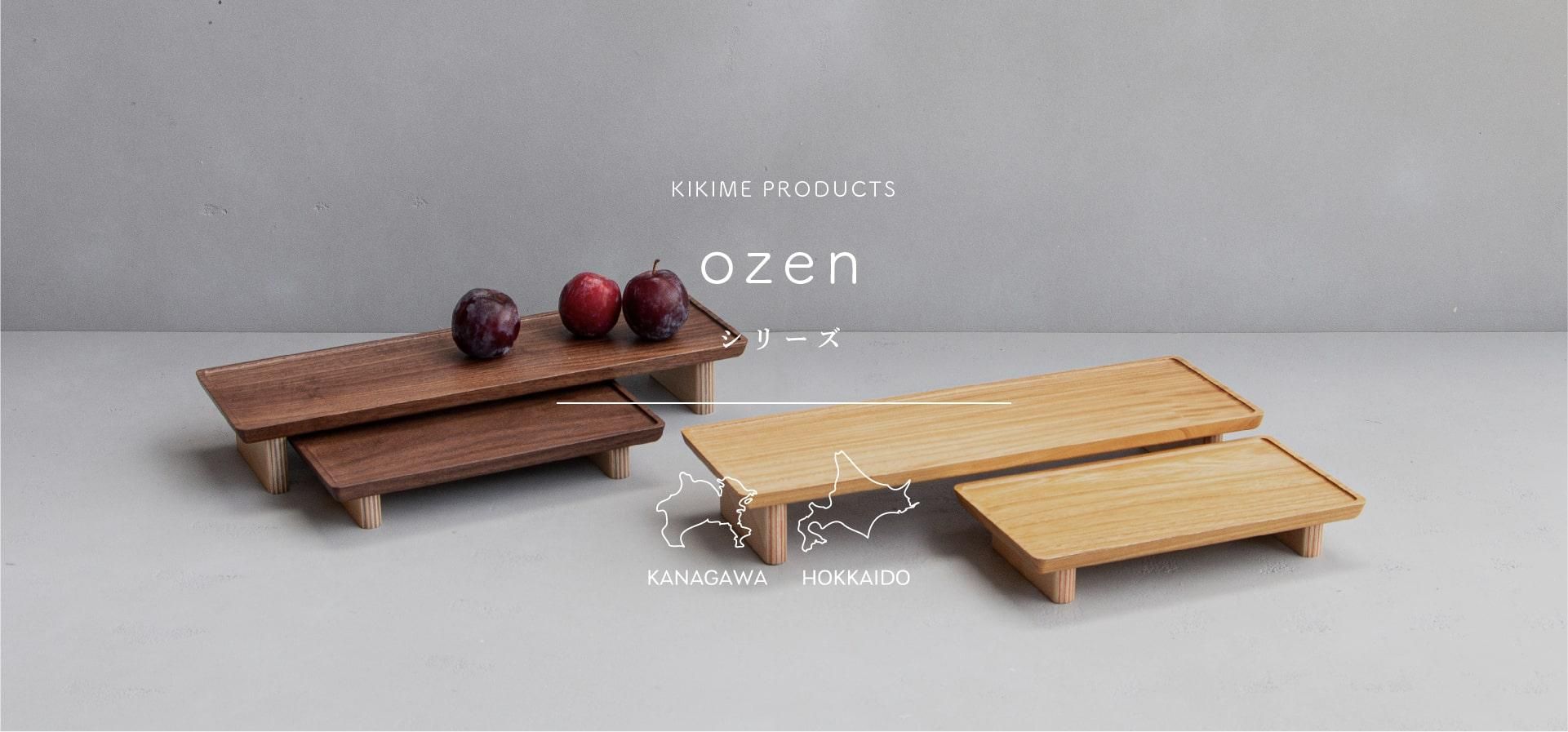 オーク材】キンドリングクラッカー用 ウッドボード オーク材 磁石あり