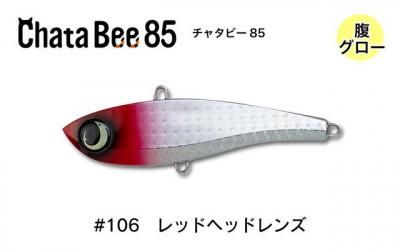 チャタビー85