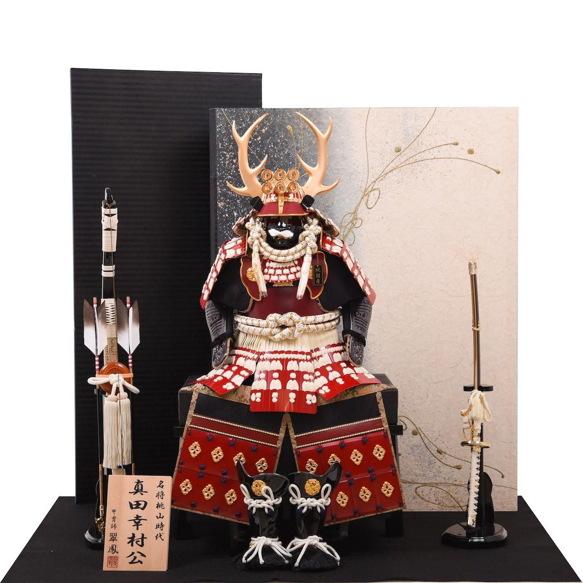 ミニチュアドール用 真田幸村 甲冑（約8cmドールサイズ） 真田昌幸