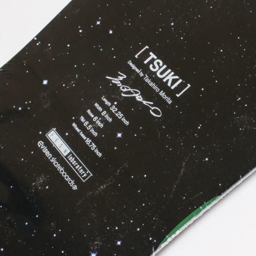 EVISEN ( エビセン ) デッキ TSUKI (8.0) - JAU／REMILLAレミーラ