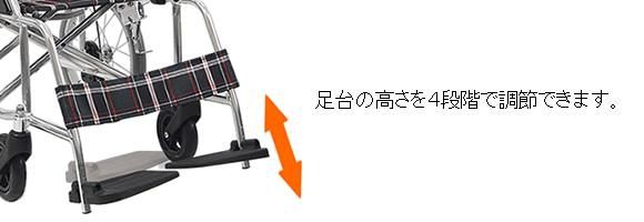 介助用車椅子KV16－40SB背折れ・介助ブレーキ付・ノーパンク