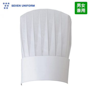 JW4644-0 セブンユニフォーム コック帽25/不織布枚10枚入(男女兼用