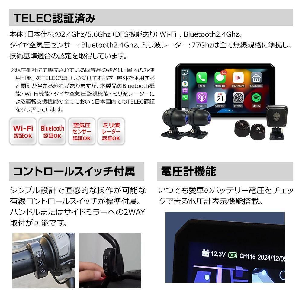 M2-PRO バイク スマートモニター バイクナビ ディスプレイオーディオ