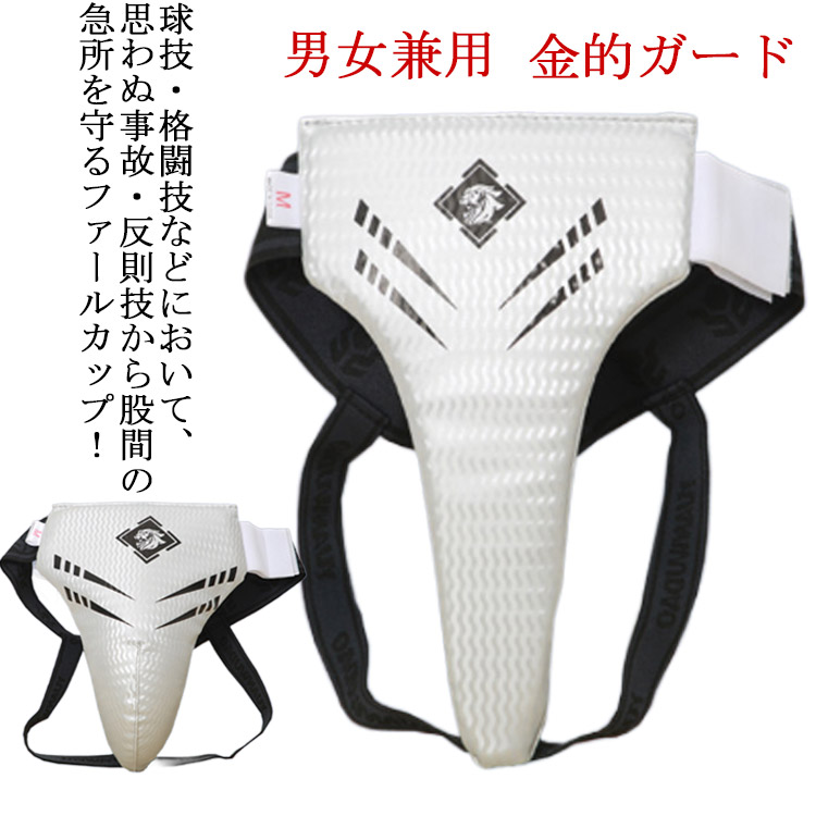 新品未使用 Winning ボクシングサポーター M レッド ファールカップ