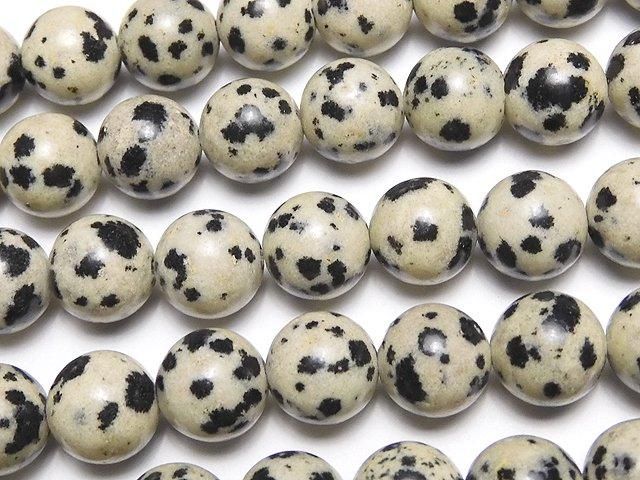ダルメシアンジャスパー ラウンド8mm 1連｜天然石ビーズの卸問屋・通販