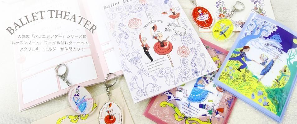 雑貨オンラインショップShinzi Katoh Collection