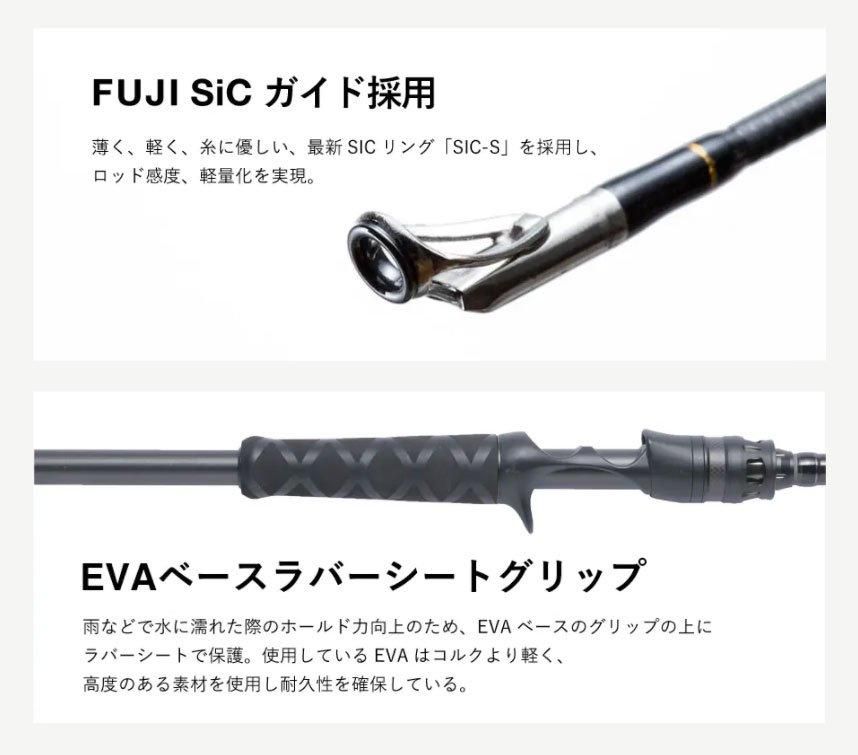 アブガルシア/ベルサート VERC-610M - HONEYSPOT