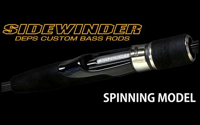 デプス/サイドワインダー エッジマスター 【HGCS-63MHX】 - HONEYSPOT