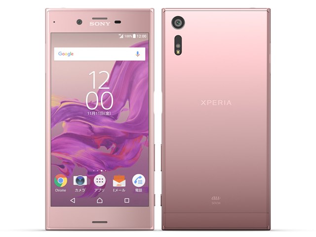 Xperia XZ SOV34 au [ディープピンク] (機種変更)の製品画像 - 価格.com