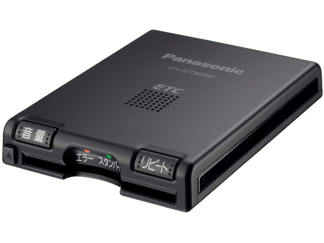 ☆ETC2.0 シガー電源 DSRC DIU-A050 スマホ連携 状態良好 ETC2.0