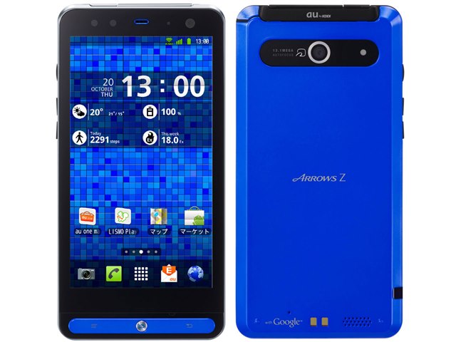arrows スマートフォン 本体 ブルー ARROWS Z｜価格比較・最新情報
