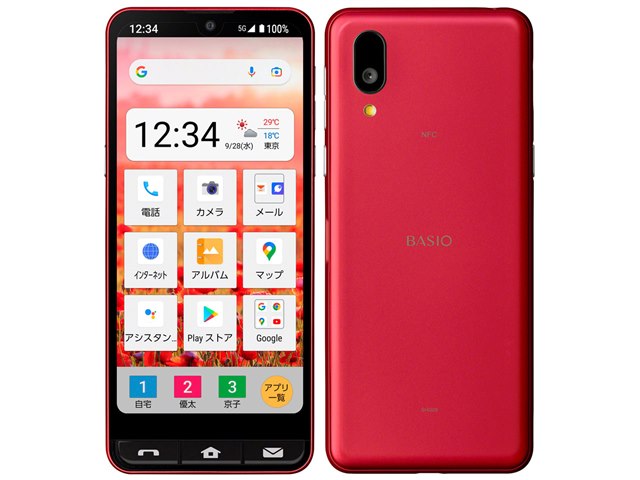 BASIO active｜価格比較・最新情報 - 価格.com