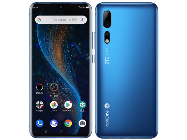 Axon 10 Pro 5G 中古一覧｜SIMフリー・キャリア - 価格.com
