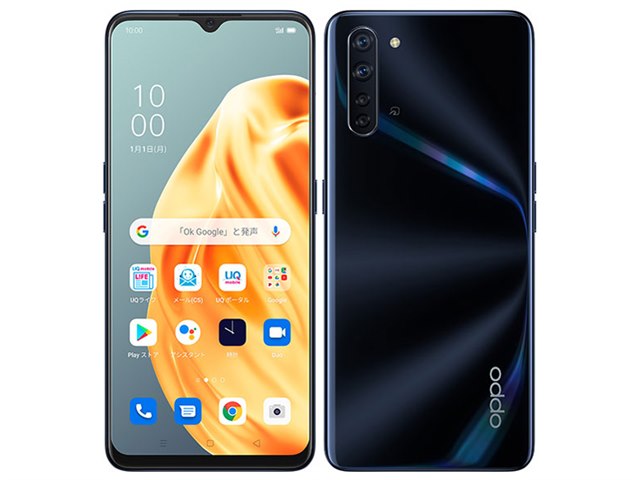 OPPOReno3A【本体のみ】 OPPO Reno3 A 本体のみ OPPO Reno3 A｜価格