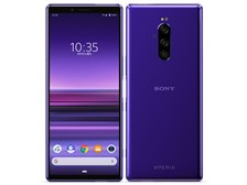 SONY Xperia 1 SoftBank 価格比較 - 価格.com
