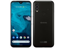 京セラ Android One S9 ワイモバイル [ブラック] 価格比較 - 価格.com