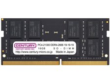 CENTURY MICRO CB16G-SOD4U2666 [SODIMM DDR4 PC4-21300 16GB] 価格