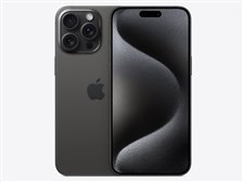 Apple iPhone 15 Pro Max 1TB SIMフリー [ブラックチタニウム] 価格