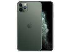 Apple iPhone 11 Pro Max 256GB au [ミッドナイトグリーン] 価格比較