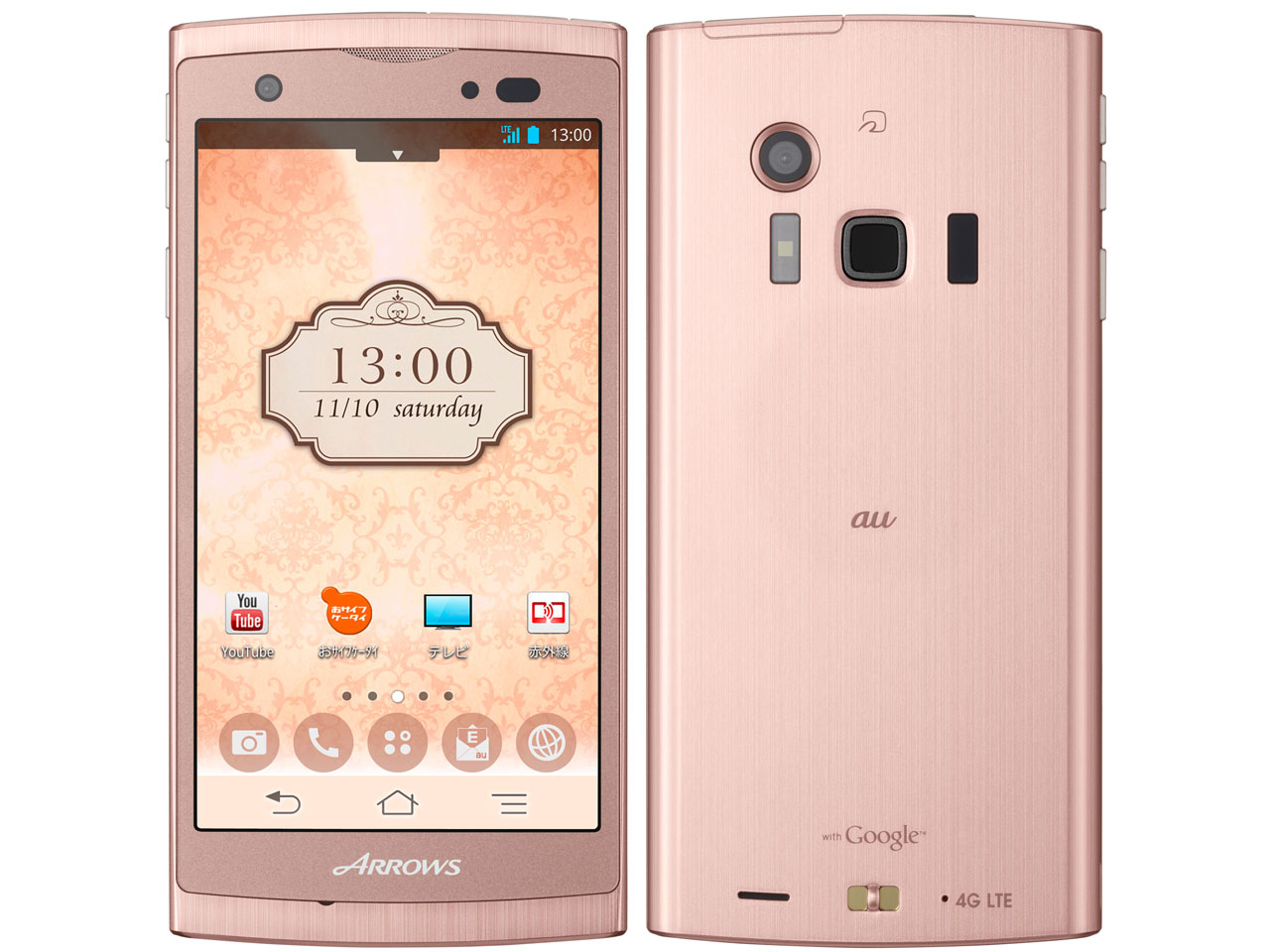 価格.com - FCNT ARROWS ef FJL21 au [ピンクゴールド] 価格比較