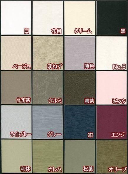 額縁用】インチ(8×10) マット寸法：253×202mm(255×203mm) - 額縁