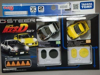 タカラトミー Qステア / QSRS-04 頭文字Dセット Amazon.co.jp: Q