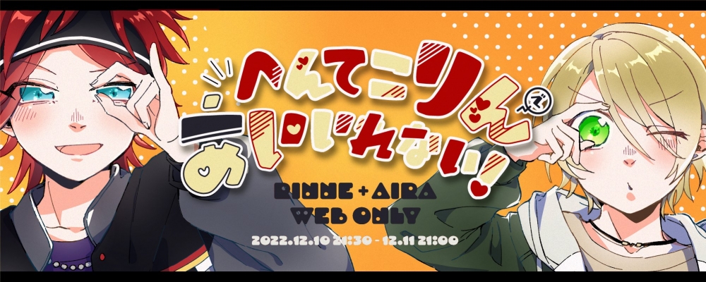 pictSQUARE - オンライン即売会サービス