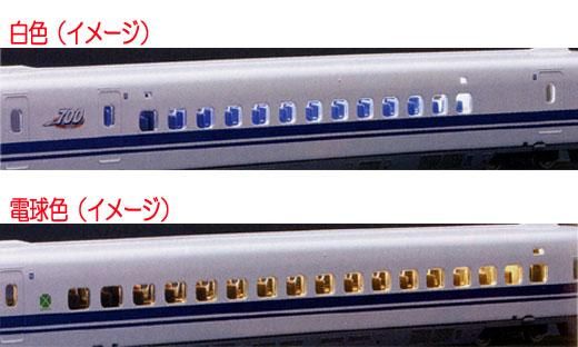 室内灯取付サービス - Nゲージ専門 鉄道模型レイルモカ