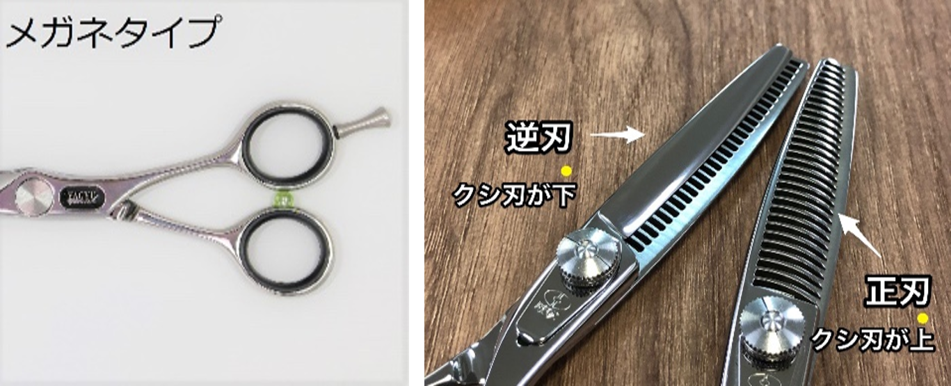 耐久性に優れた溝ありタイプのセニング SH3B