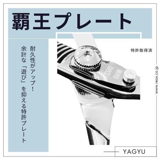 シザーとセニング3丁セット - 株式会社 柳生