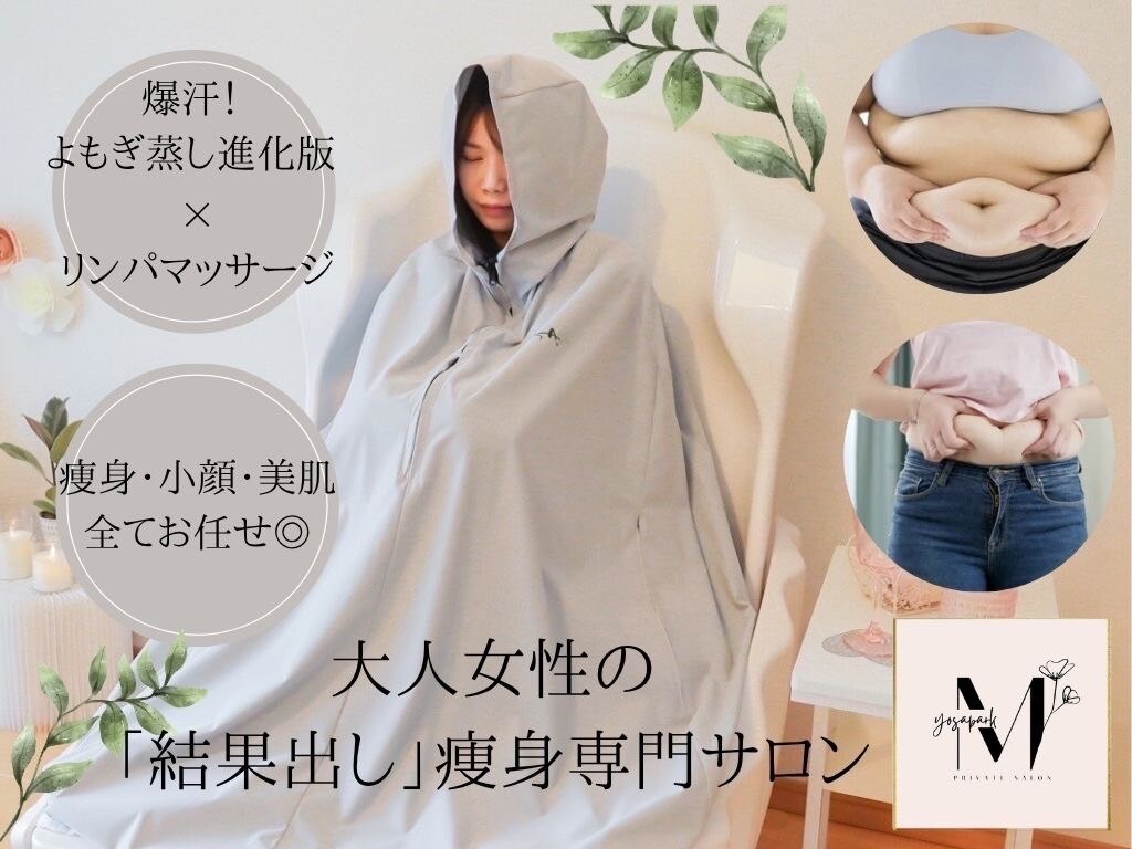 ヨサパーク エム 福住店(YOSA PARK M)｜ホットペッパービューティー