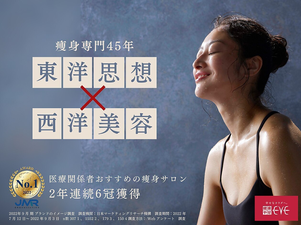 イヴ 溝ノ口教室(EVE)｜ホットペッパービューティー