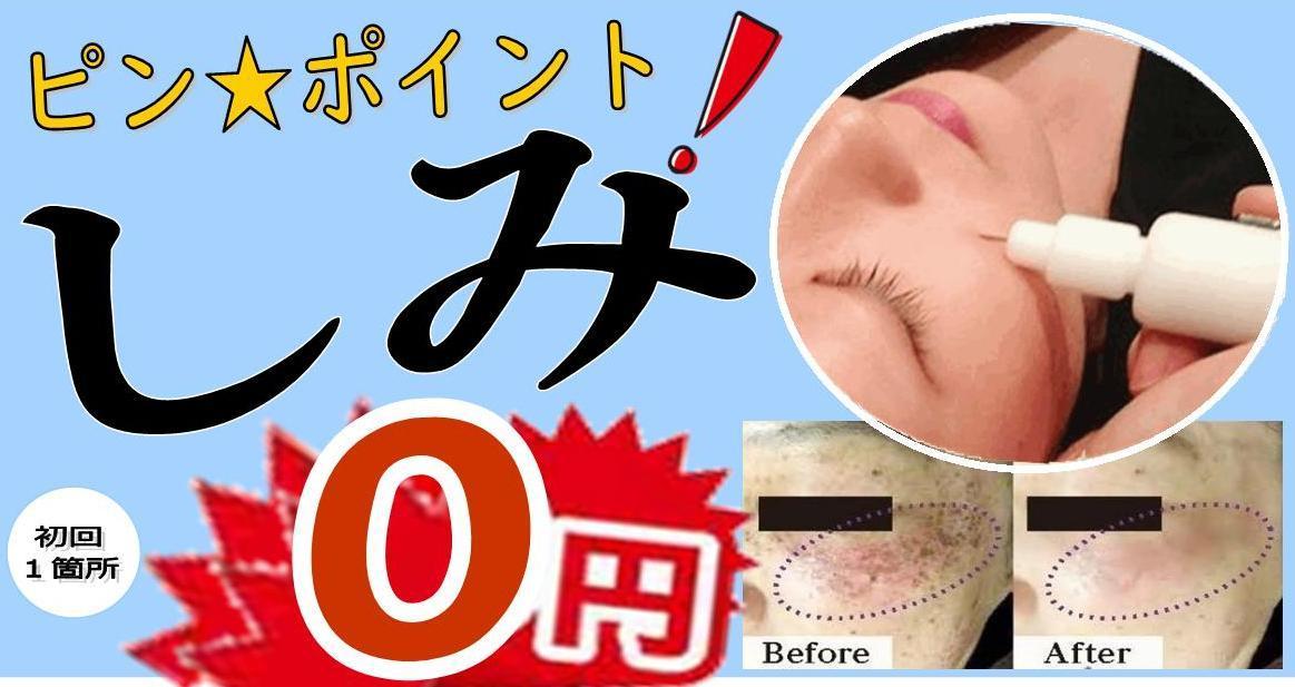 ツインズ｜ホットペッパービューティー