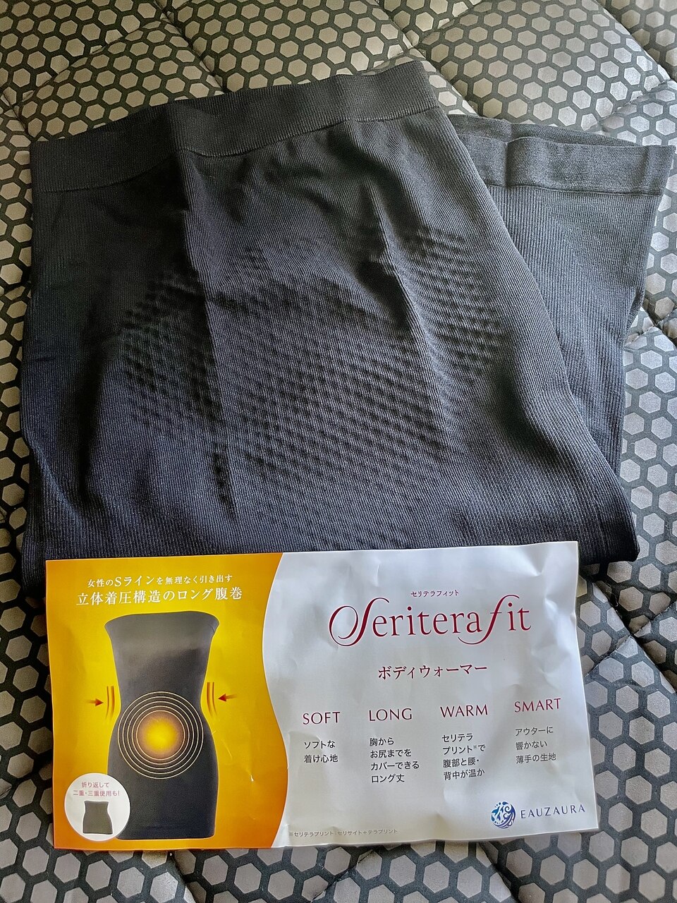 yosaボディウォーマー2枚セット