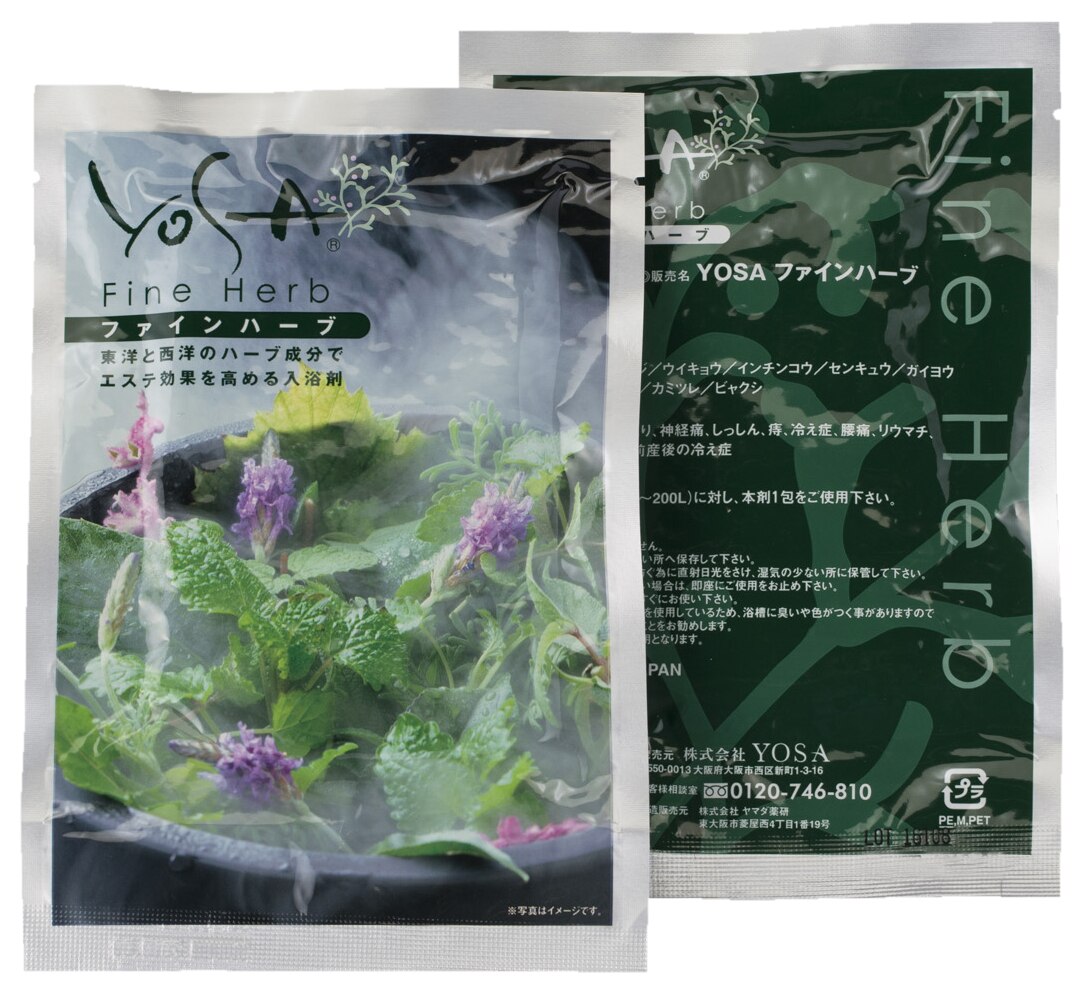 YOSA（ルルオン）ファインハーブ20個 YOSA ルルオン ファインハーブ 20